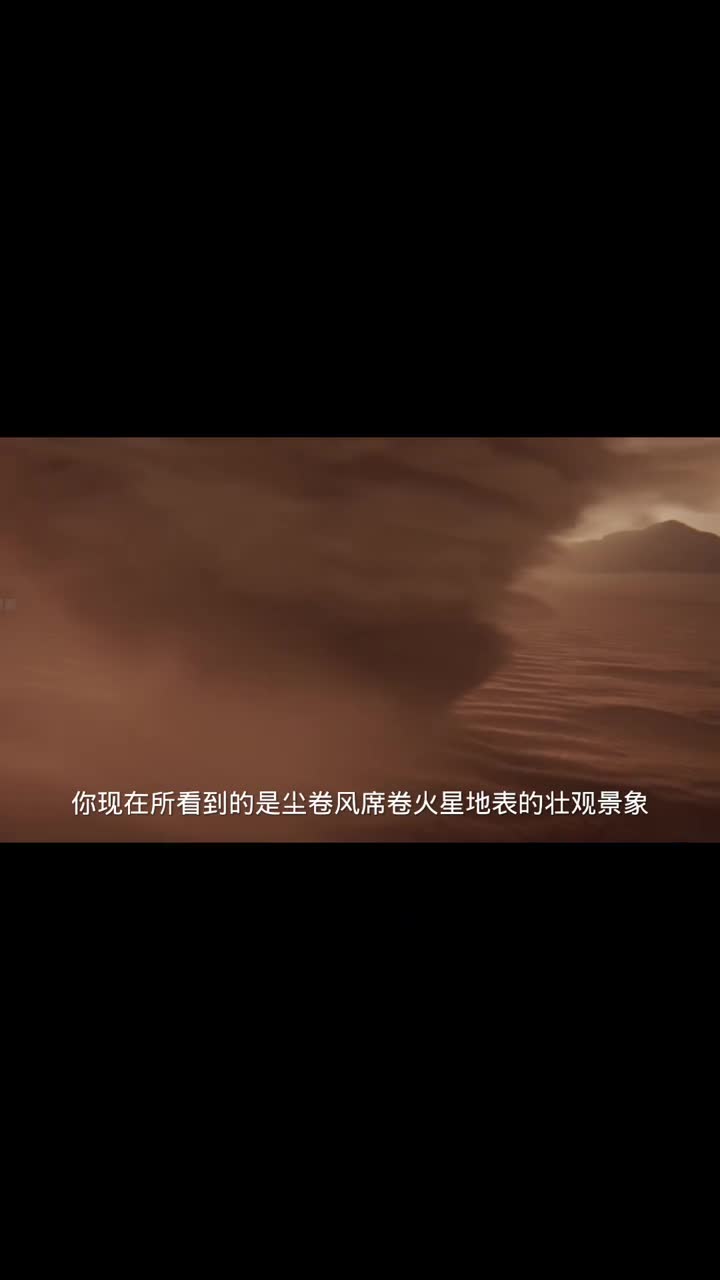 火星并非宁静祥和的世界而是尘暴和尘卷风频发的星球