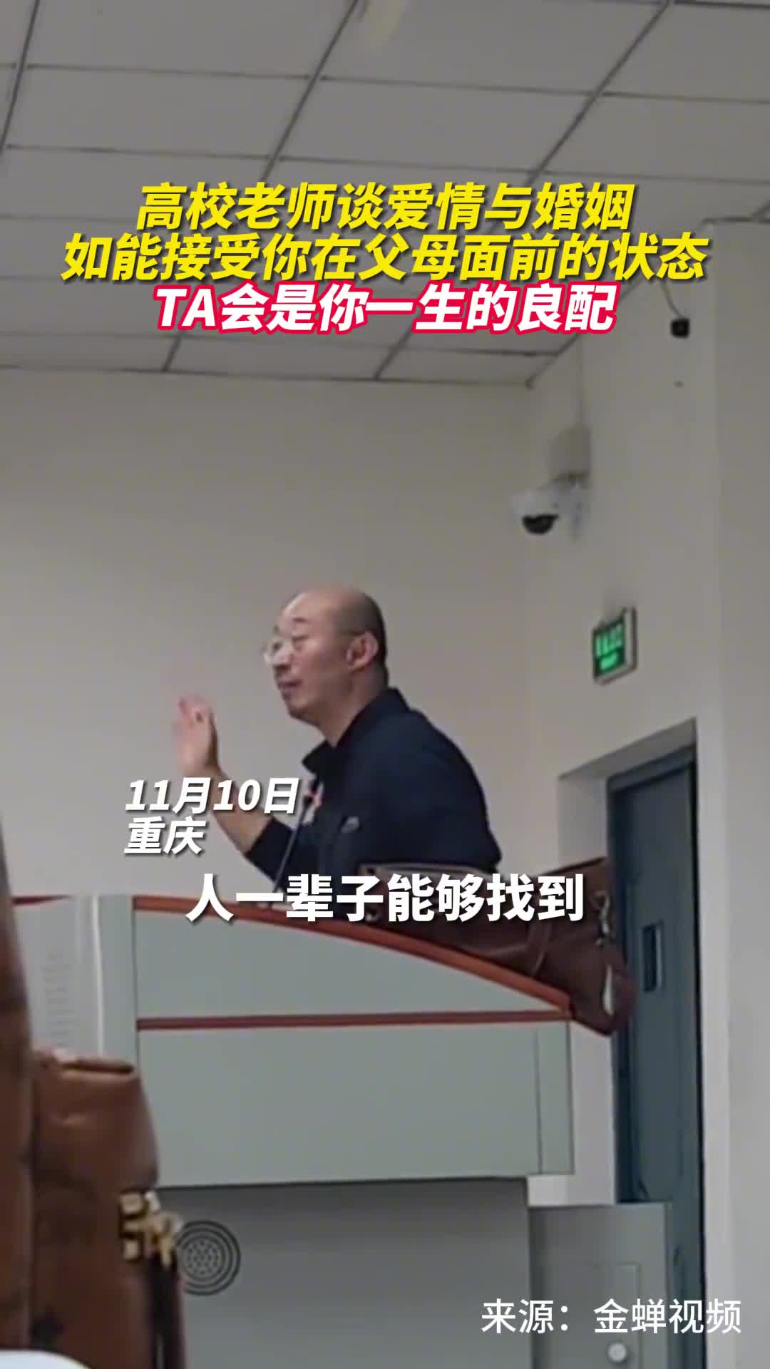 高校老师谈爱情与婚姻如能接受你在父母面前的状态TA会是你一生的良配