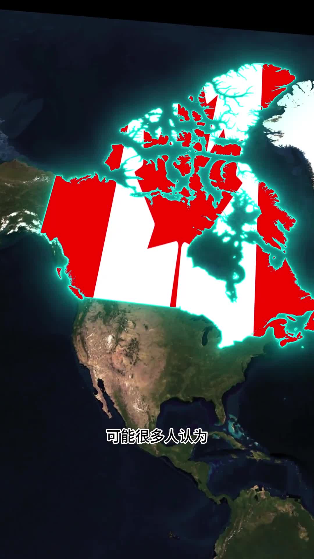 加拿大和远在欧洲的丹麦共享陆地边界