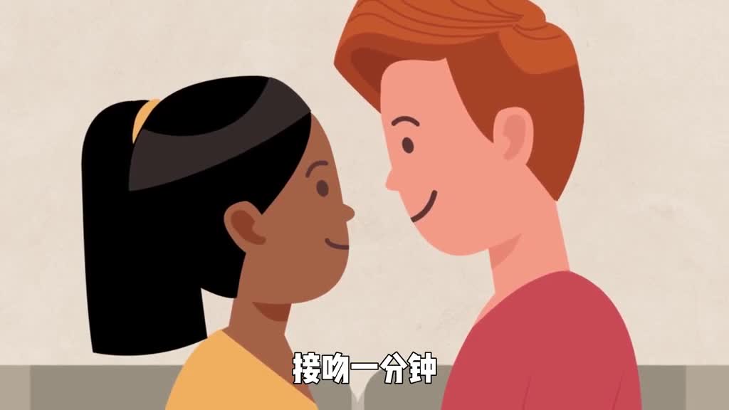 接吻一分钟你的身体会发生什么细菌多到超乎想象