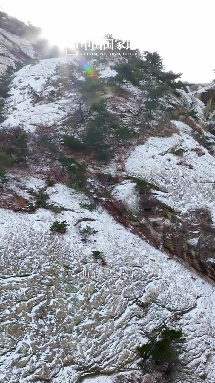 一起感受海上仙山之祖的震撼昆嵛yú山地处胶东半岛东部横跨烟台威海两地这里不仅是同纬度生物多样性最丰富的地区之一还坐拥众多名胜古迹时至凛冬千山雪落莽莽苍苍磅礴壮阔气吞山河