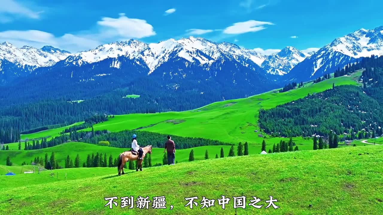 新疆的夏天属于伊犁一条伊犁环线带你看尽新疆夏天之美