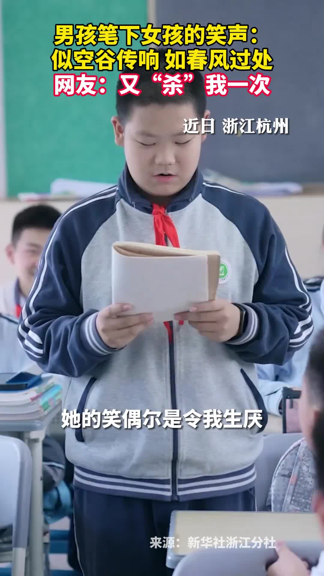 男孩笔下女孩的笑声似空谷传响如春风过处网友又杀我一次