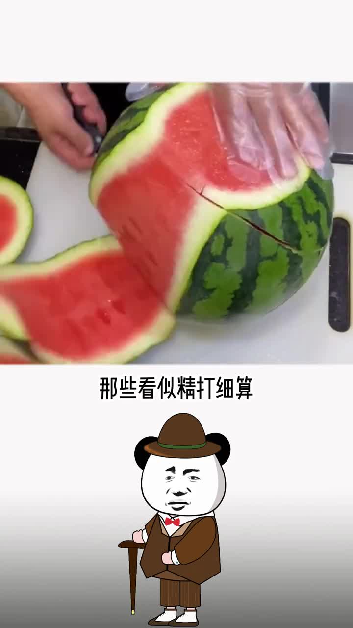 那些看似精打细算实则浪费的行为