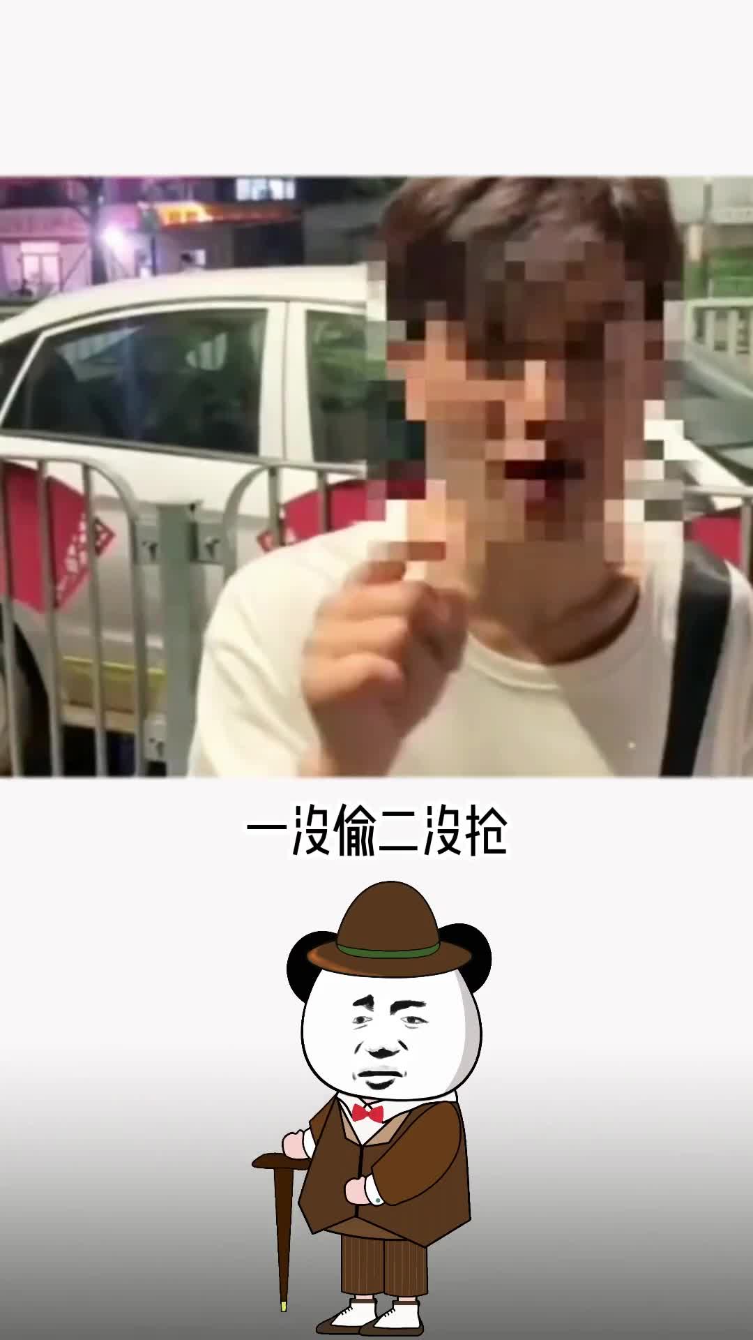 有一男子专职拍摄违停车辆引起很多车主的抗议