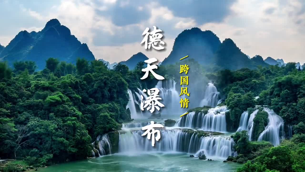 你们要的广西崇左