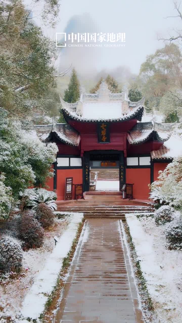 一起打卡李白的家乡名山窦圌山樵夫与耕者出入画屏中李白出入的画屏位于涪江东岸是四川著名的丹霞地貌景区三座标志性的高峰擎天壁立矗立如屏悬崖峭壁间的白皮松或卧或立姿态奇绝云岩寺临岩负山殿内藏宝在这里夏有凉风冬有雪四季都是好时节