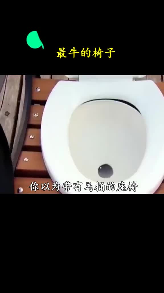 比房车还要厉害的椅子想要的应有尽有