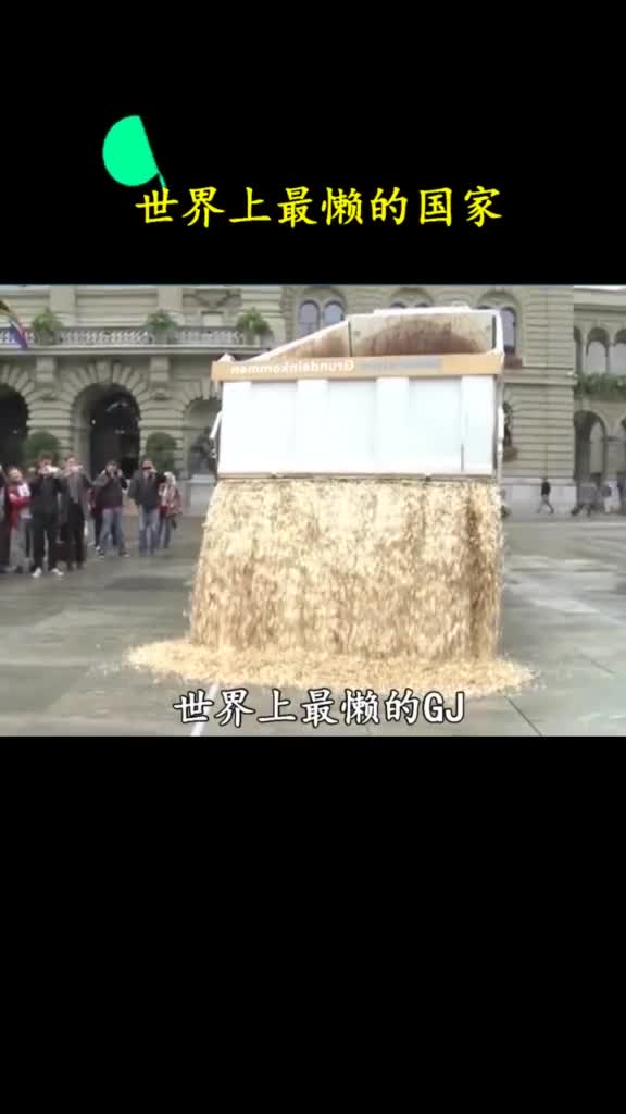 还有这等好事赶紧去多生点孩子