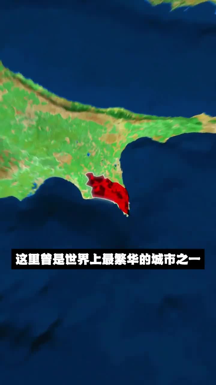 为何曾经奢华城市被废弃