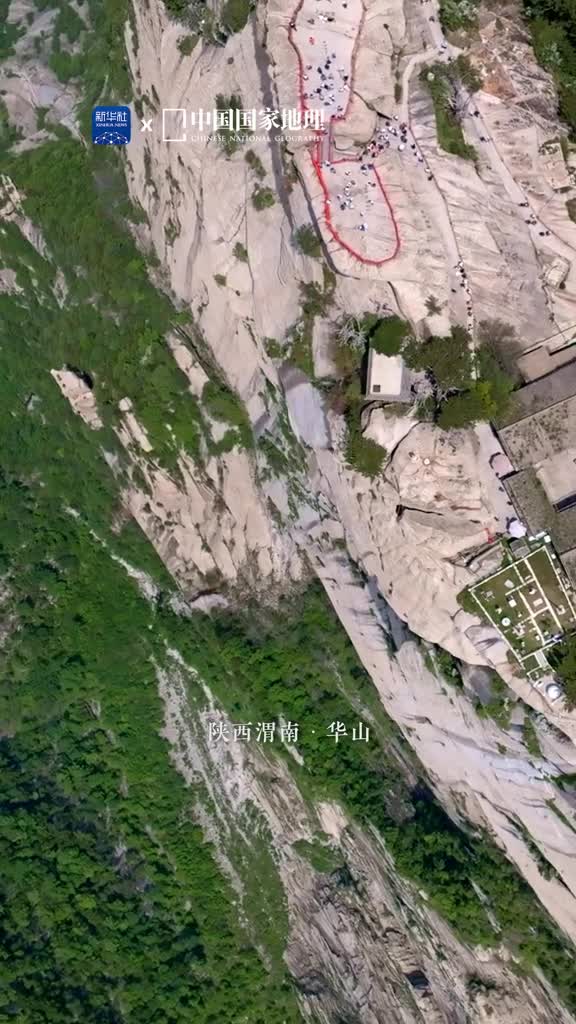 华山之险冠绝五岳险峻奇绝的华山犹如刀削斧劈神韵天成素有奇险天下第一山之誉它如一部厚重的历史书每一块石头都在诉说着地质演化的传奇每一处石刻都承载着历史的印痕与记忆