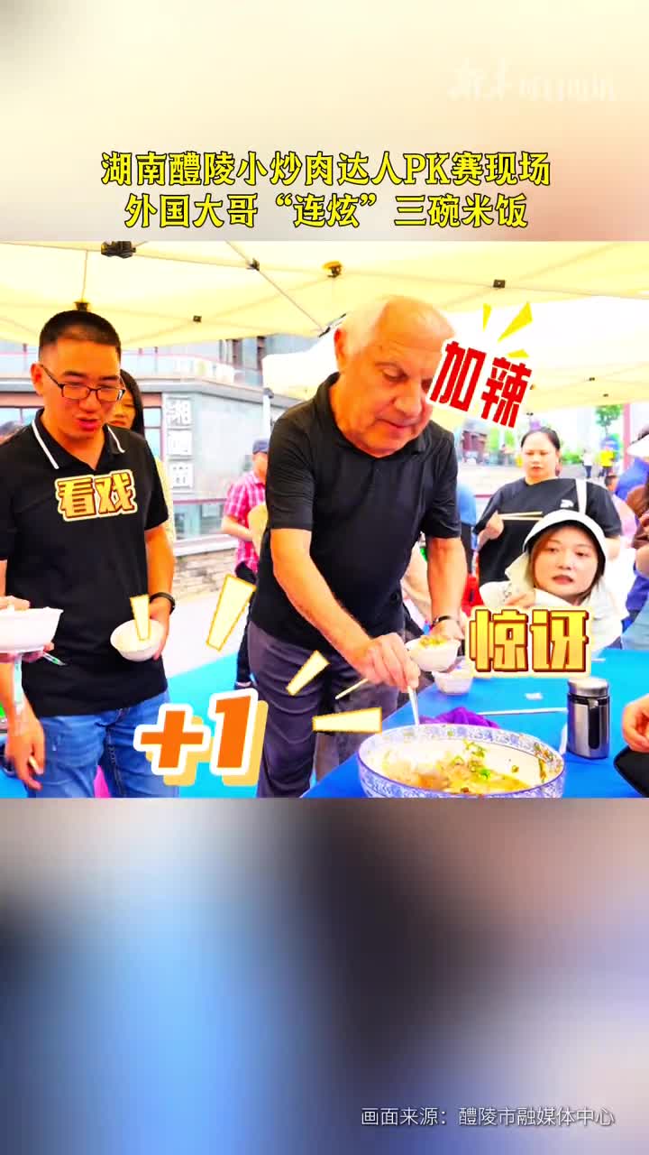 速成汤汁能拌两碗饭30秒学会下饭神菜湖南醴陵小炒肉