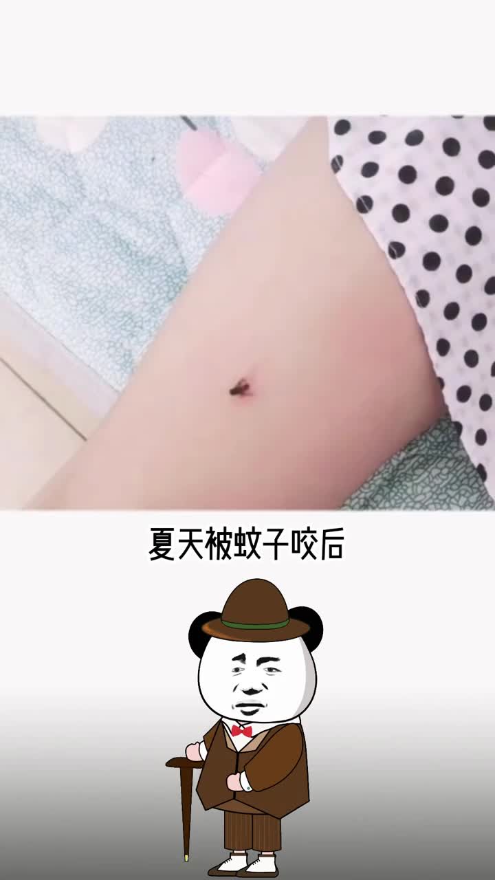 夏季生活小妙招