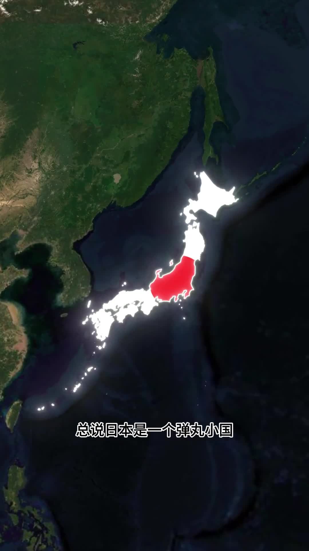 日本到底有多大为何称之为弹丸小国对比一下就知道