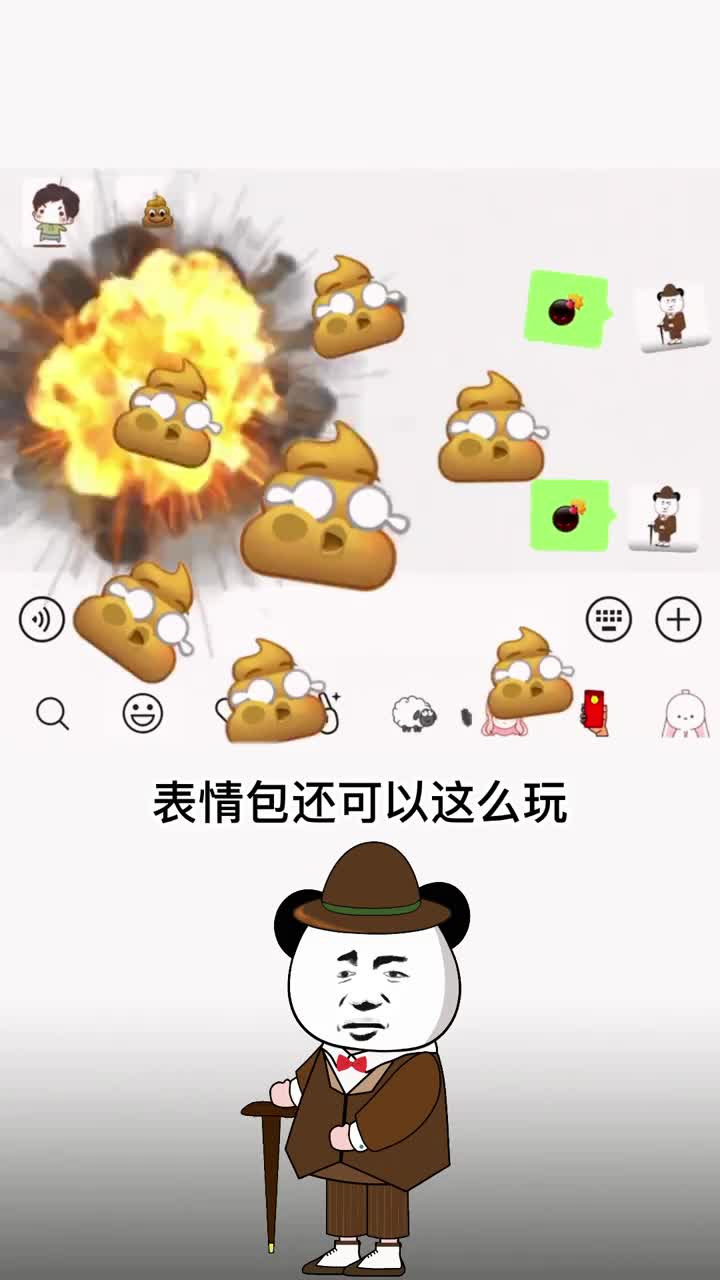 想不到表情包还能这么玩的快去艾特女神