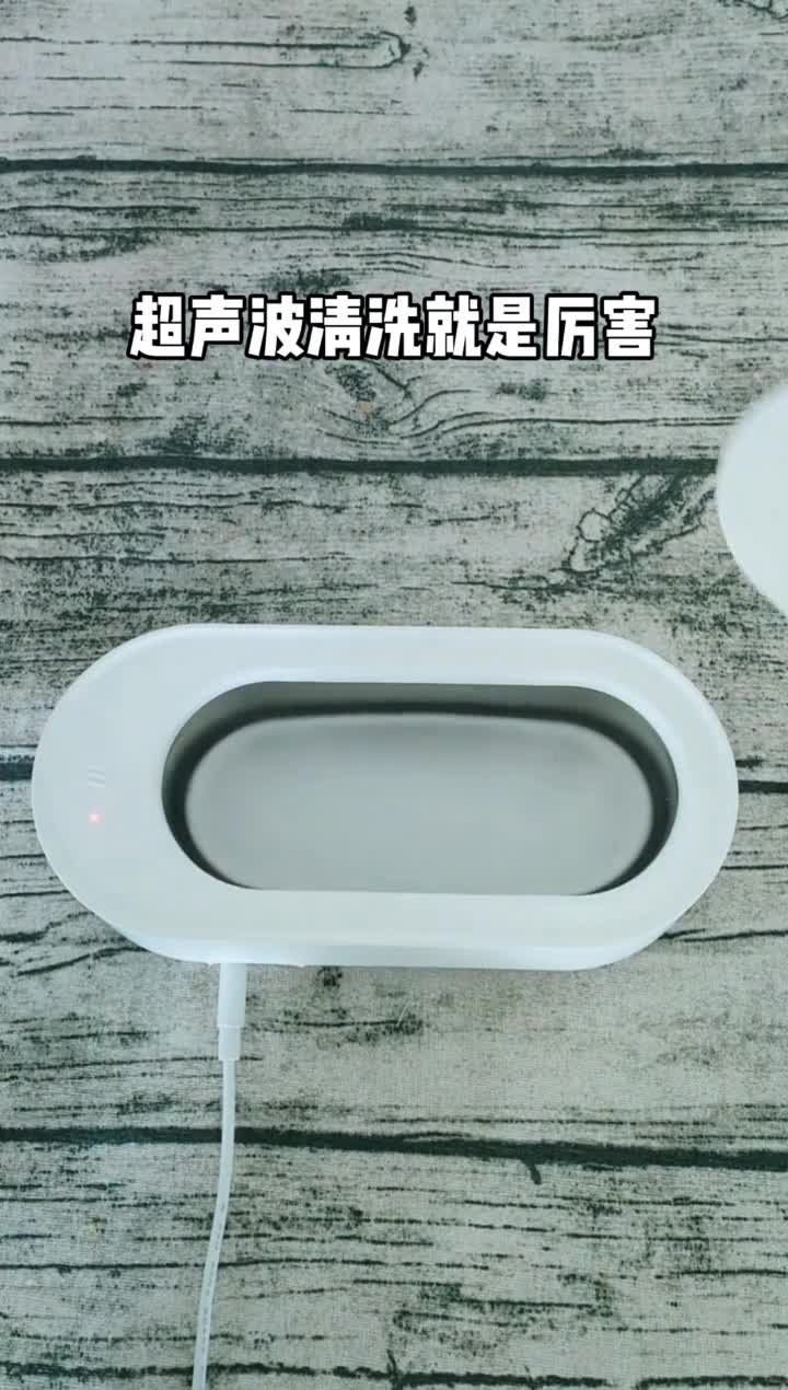 神奇的超声波清洗机震的直冒白雾