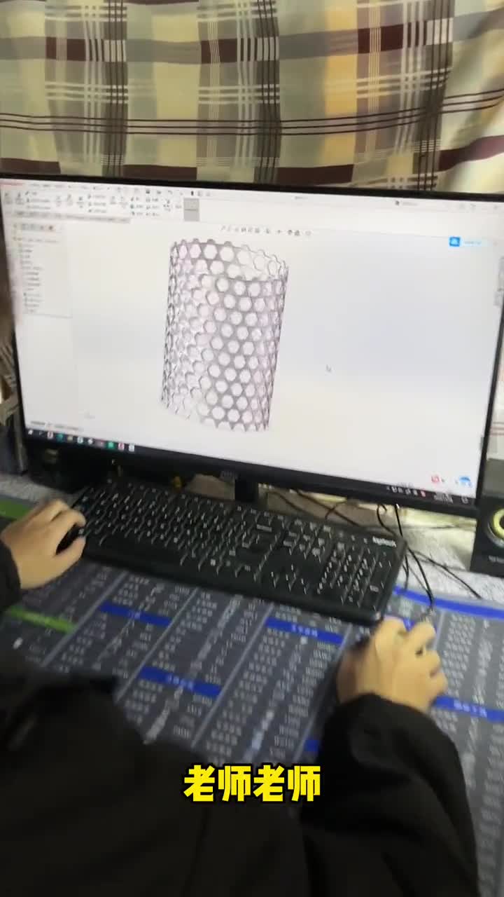 圆柱开孔如何做出来