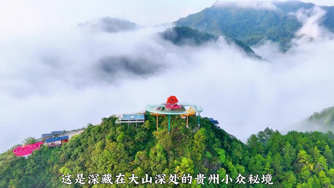 贵州小众秘境杉木湖是休闲度假的好去处