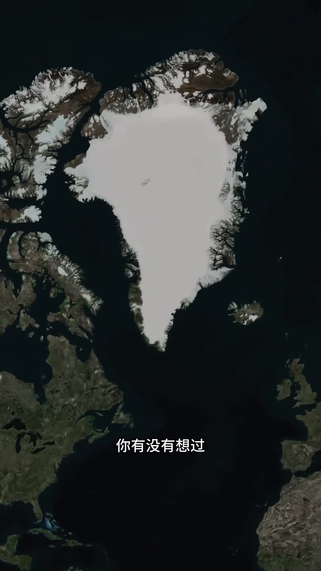 为什么澳大利亚是大陆而格陵兰岛是岛屿