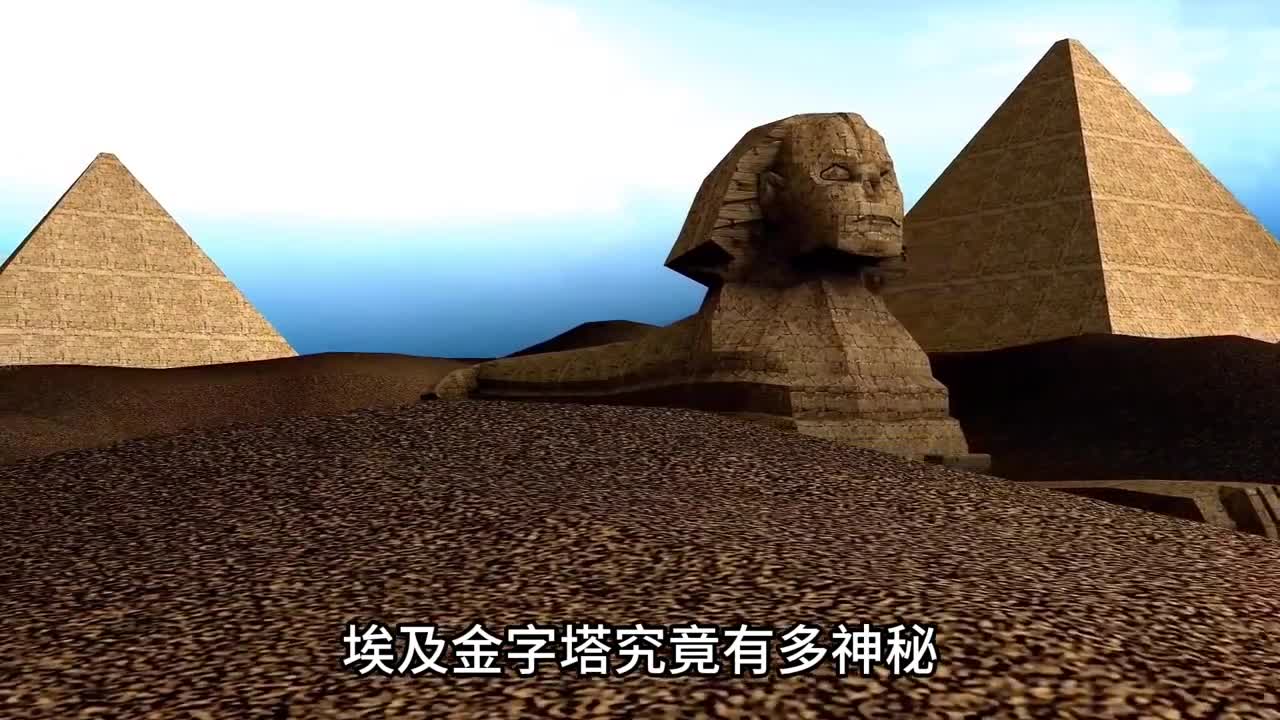 埃及金字塔究竟有多神秘4600年前的古埃及人是如何建造出金字塔的