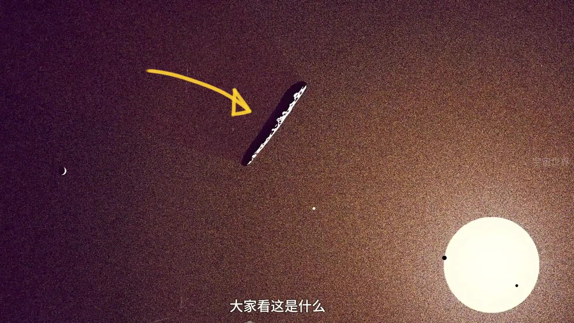 首位星际访客奥陌陌它从何而来我们要不要追上去一探究竟