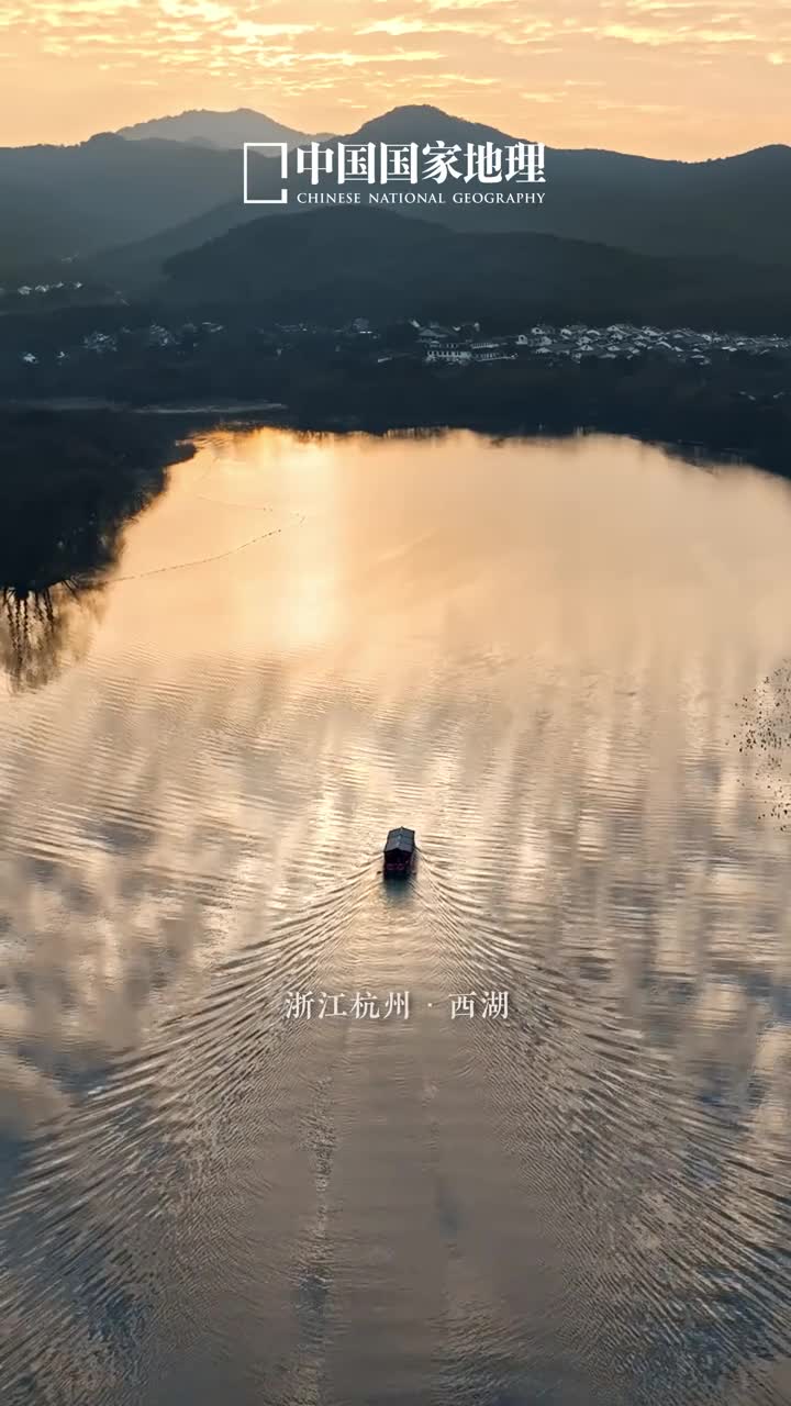 一定要看一次西湖的晚霞西湖之畔的日落时分是杭城轻递的一抹柔情当夕阳的余晖倾洒湖面粼粼波光恰似细碎金箔悄然闪烁熠熠生辉这独属于黄昏的静谧时刻瞬间也成永恒