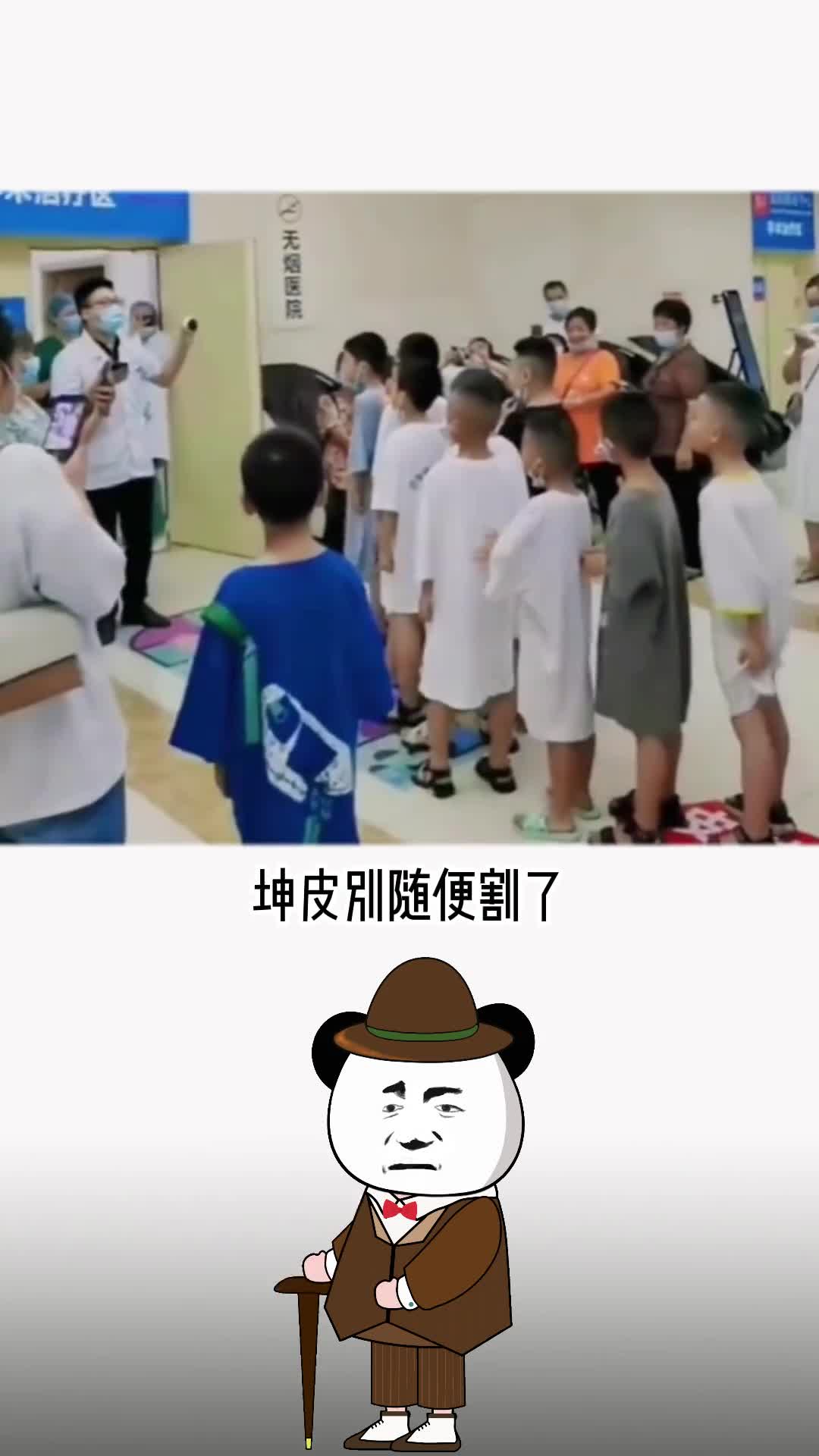 这一个地方的皮一定要留着防止以后说不定用的上