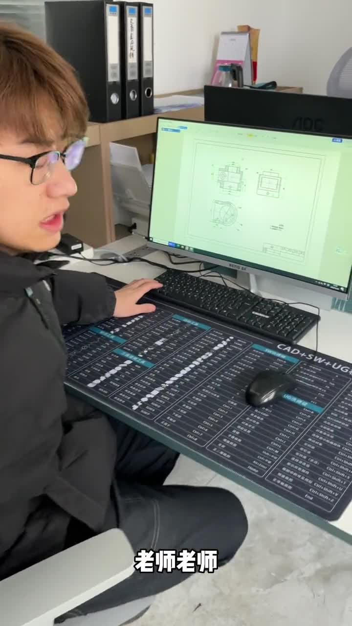 鼠标垫上都是干货