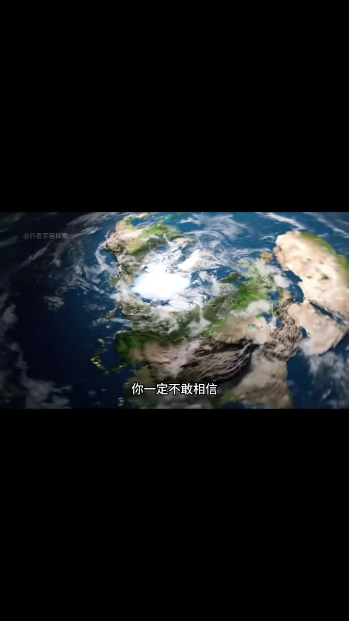 现在居然还有数百万人相信地球是平的