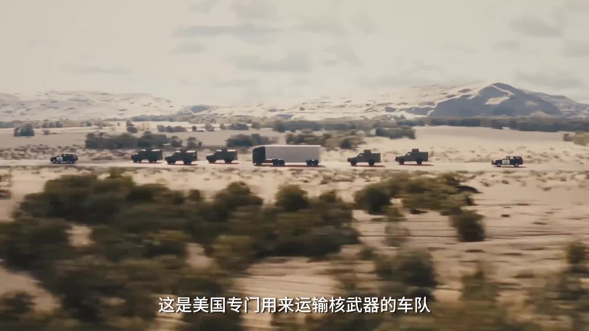 核武器是如何运输的带你看美国运输核武器的车队都有哪些手段