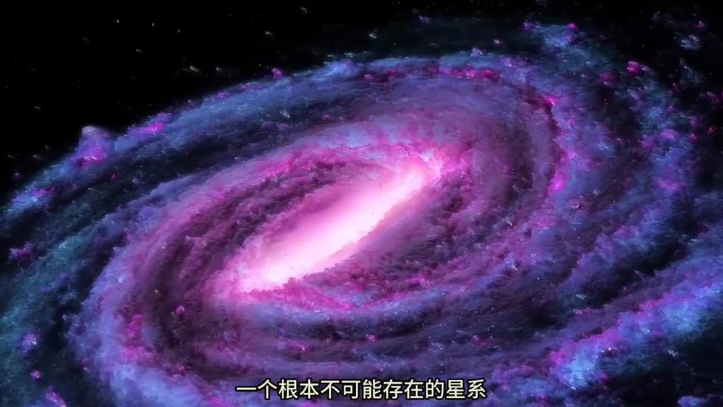 一个不存在暗物质的星系难道我们的宇宙科学要被颠覆