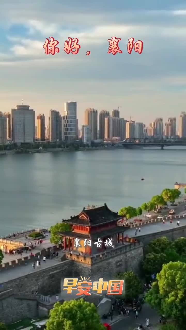 走进襄城梦回三国