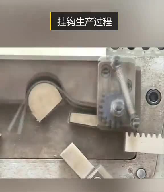 挂钩生产节奏感很强我能看半天都不带眨眼的