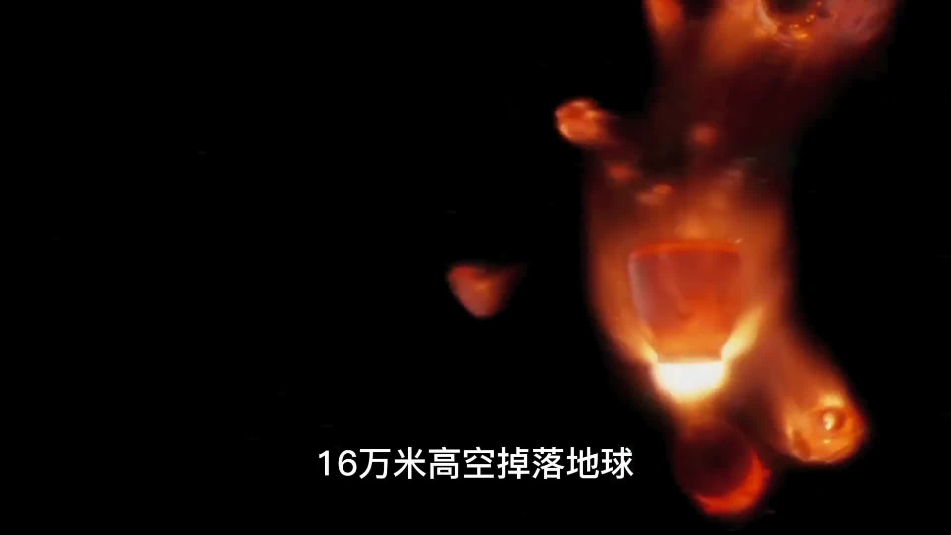 16万米高空坠落地球3名宇航员到底经历了什么