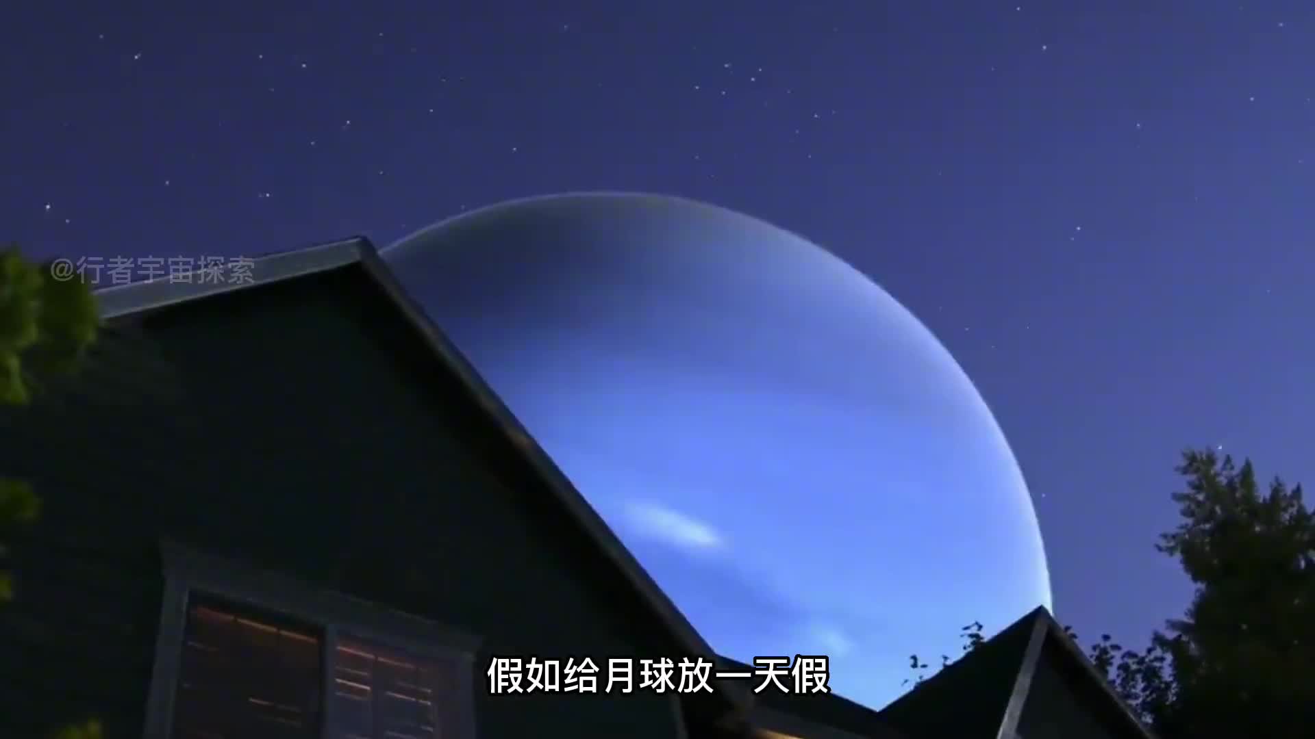 假如把月球替换成其他星球将会发生什么