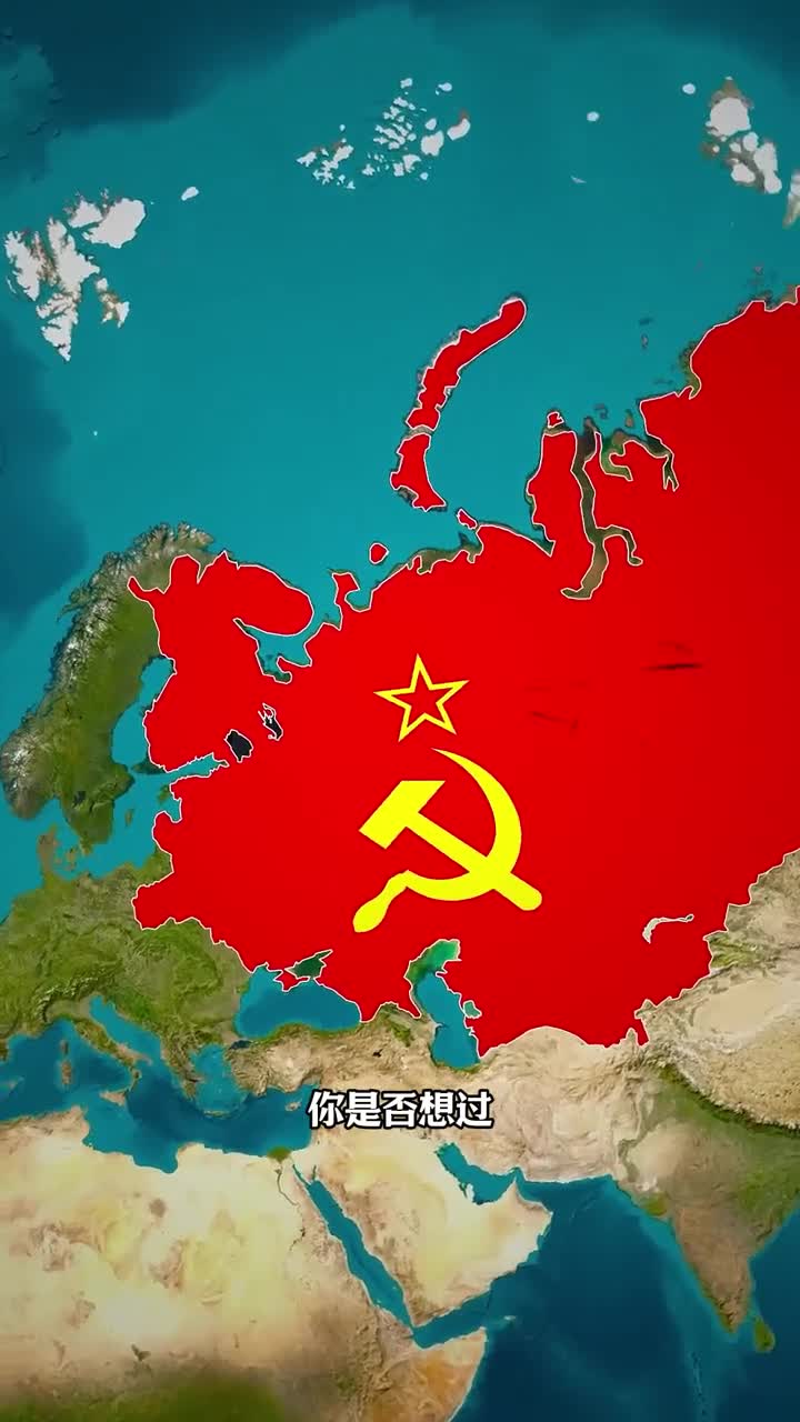 苏联解体后都分解成几个国家