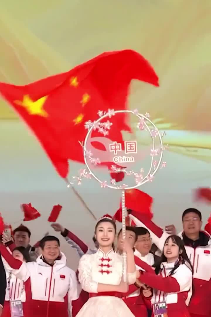 骄傲点赞东道主中国代表团入场全场欢呼来源人民日报