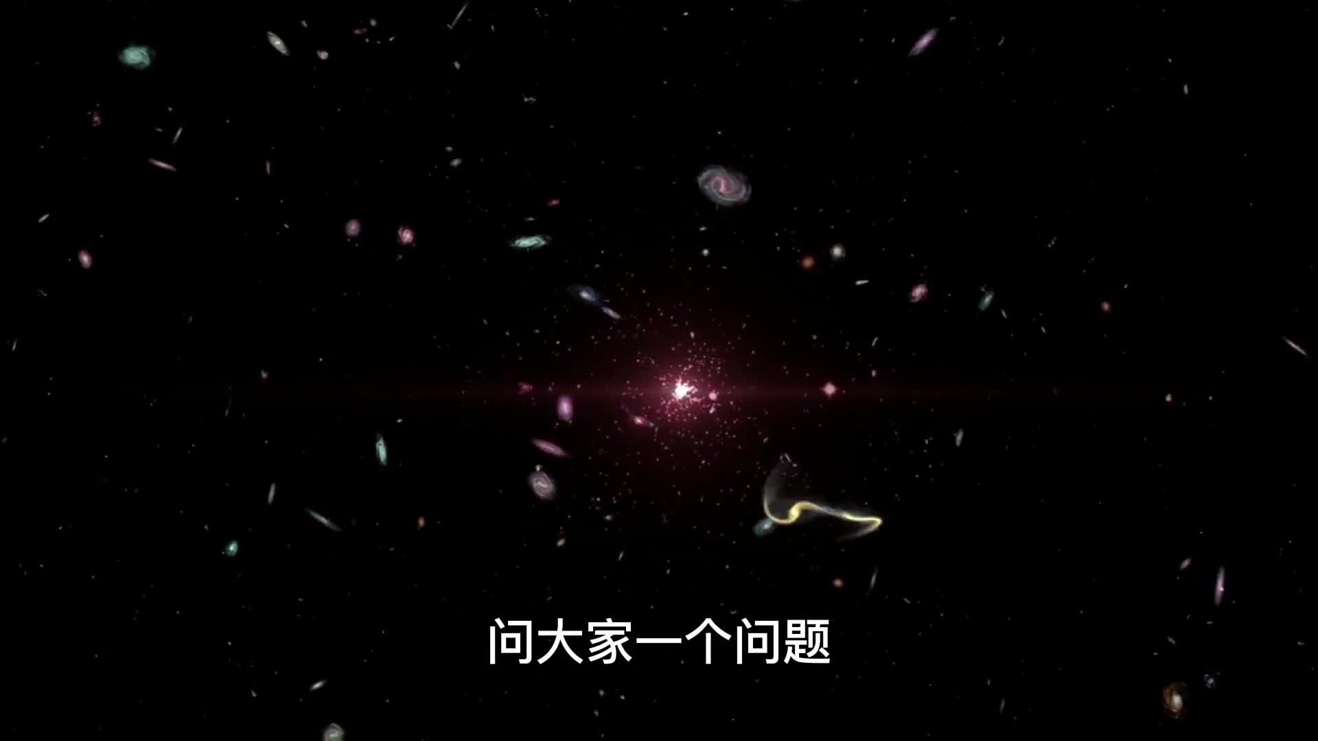 宇宙的形状是什么样子的可能颠覆你的想象