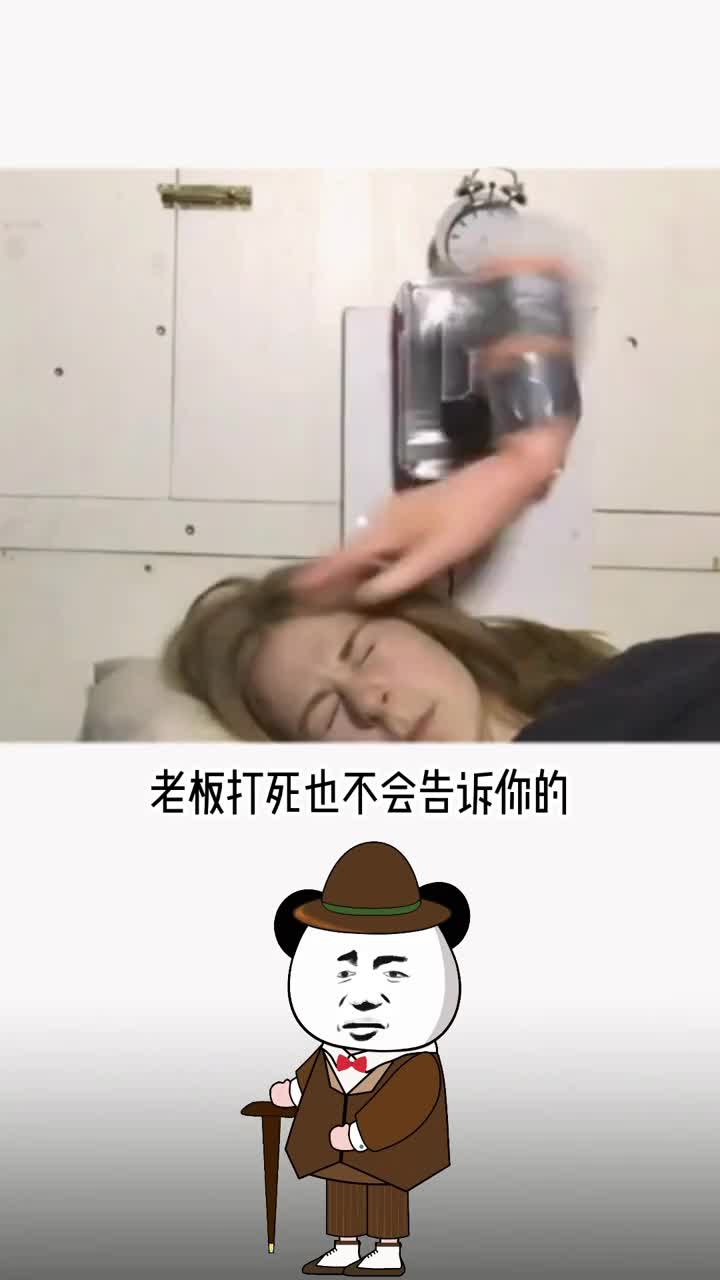 上班白领必备的2个职场神器后悔才知道