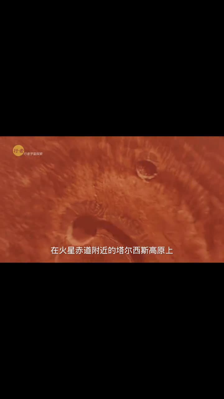 火星上的奥林匹斯山究竟有多宏伟