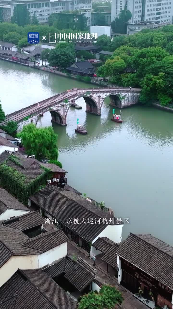 京杭大运河凝结着劳动人民的勤劳智慧见证着华夏文明的生生不息今年是中国大运河申遗成功十周年保护传承大运河亦是在守护南来北往的延绵文脉