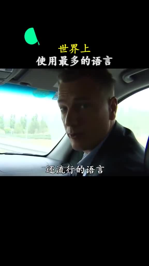 看来以后我们出国只需要说中文就行了