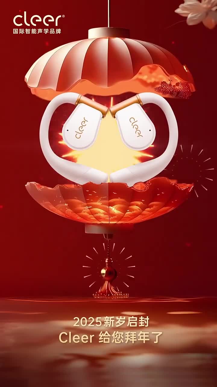 蛇年来到祝福大家阖家欢乐幸福安康一帆风顺好运连连新年快乐