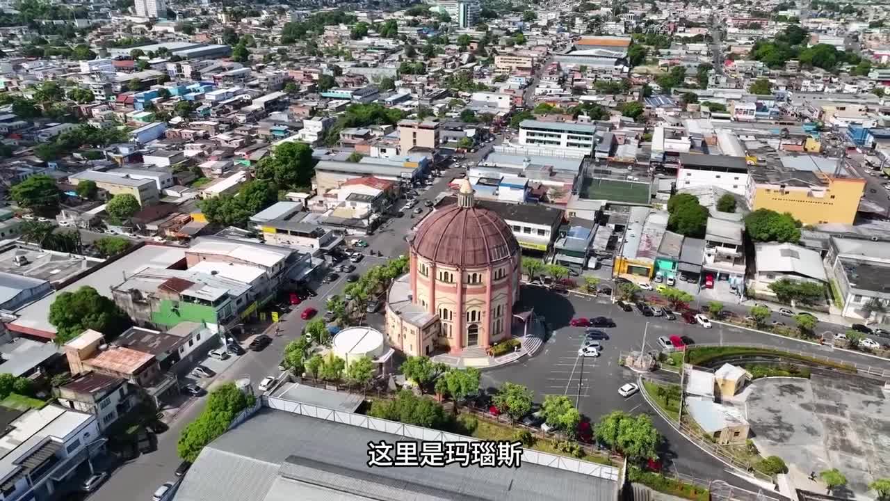 为什么巴西在亚马逊中部建造一座城市