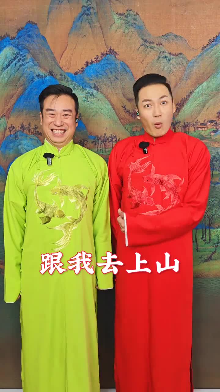 鲤鱼上山我们要去文旅大会啦