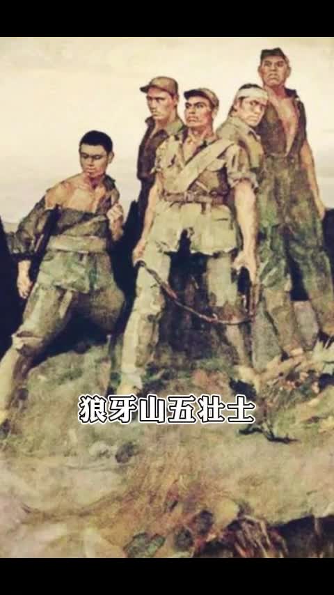 课本中的这些抗日英雄铭记