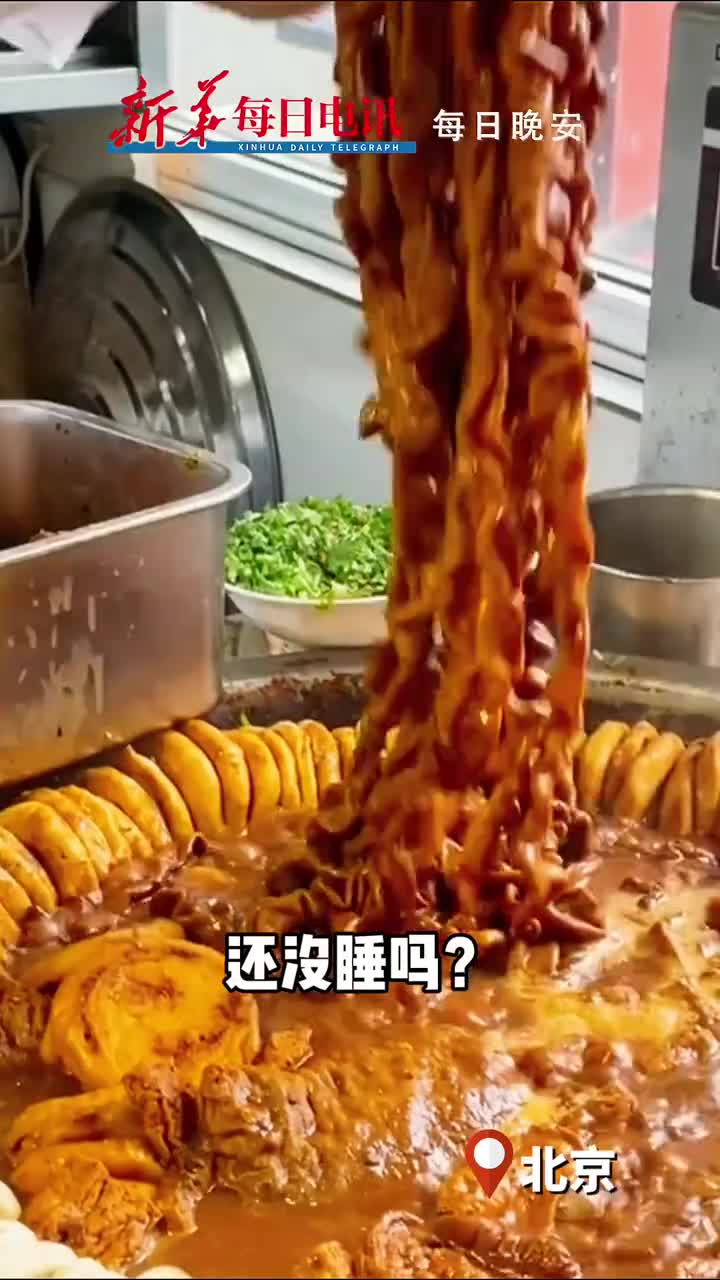 还没睡吗不要总熬夜发给同你一起晚睡的朋友道一声晚安吧