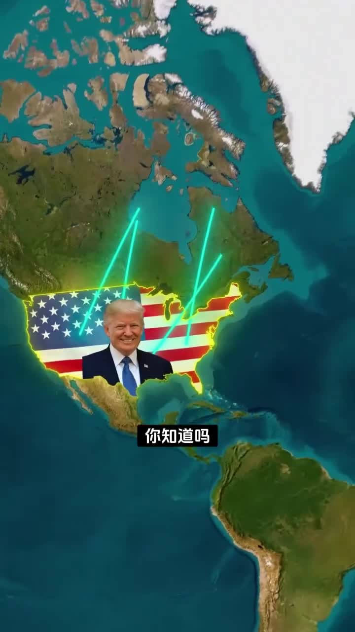 丹麦同意美国购入格陵兰岛了