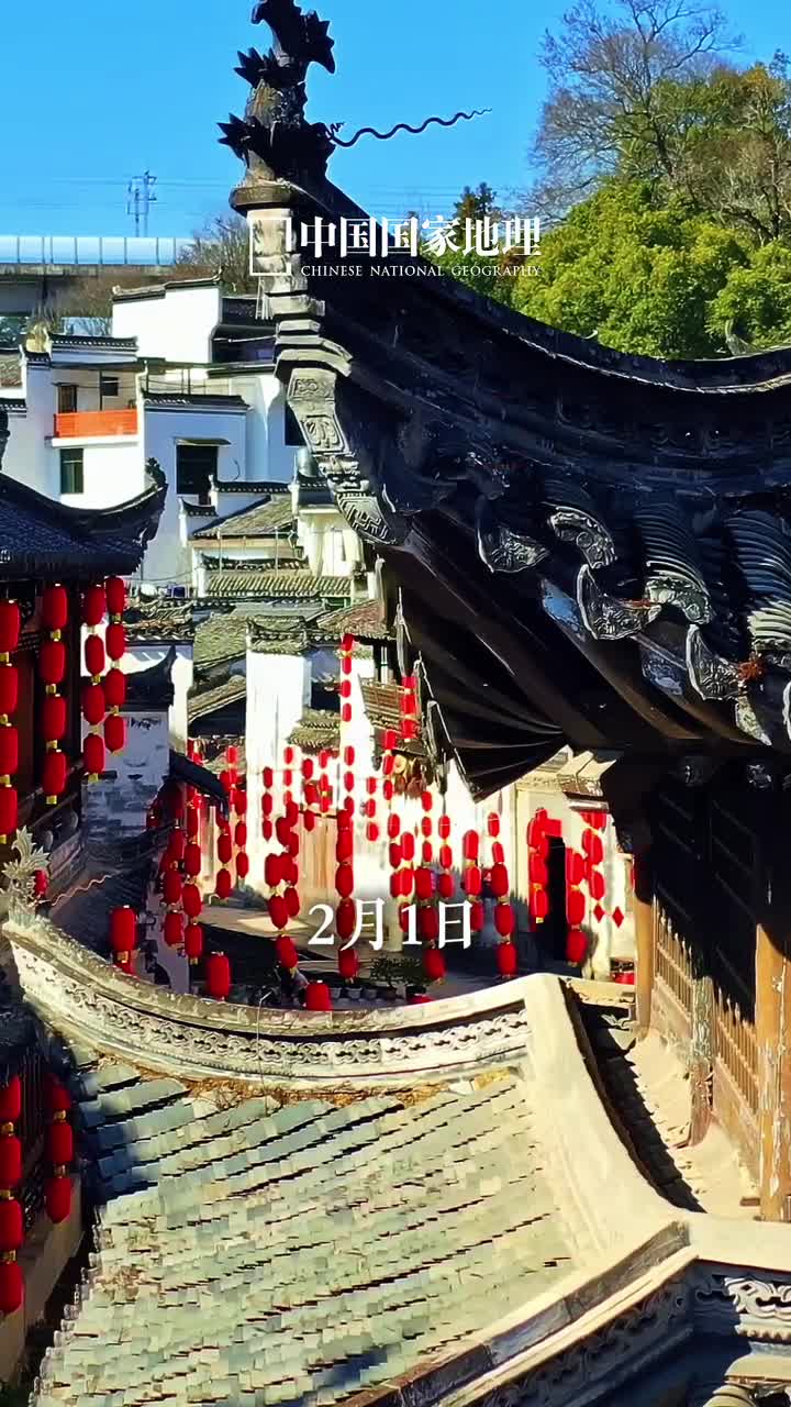 大年初四喜乐安康福气满满今天是2025年2月1日乙巳年正月初四星期六迎灶神接好运丰衣足食家和万事兴愿你喜乐安康福气满满央视新闻