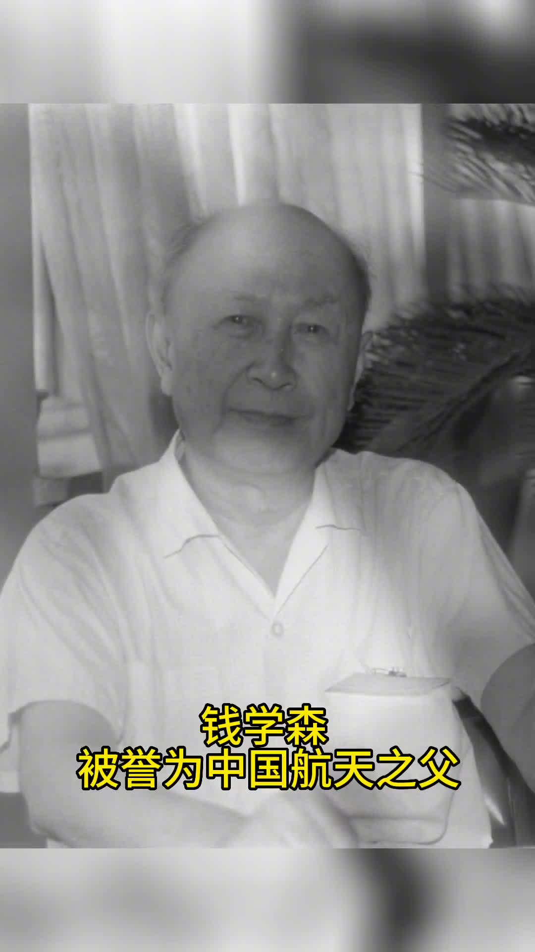 父亲节刷屏这几位被誉为中国之父的大国脊梁永远是国人心中真正的明星